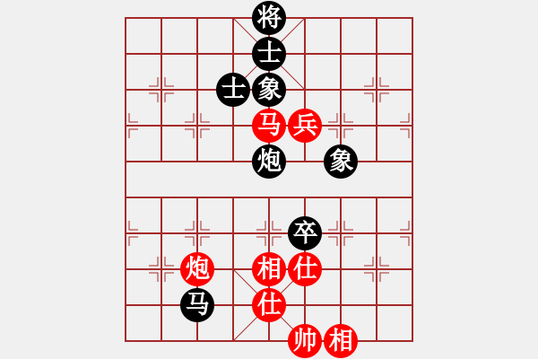 象棋棋譜圖片：一代棋王庫(9星)-和-長沙滿哥(北斗) - 步數(shù)：140 