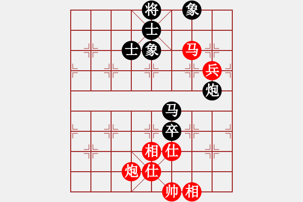 象棋棋譜圖片：一代棋王庫(9星)-和-長沙滿哥(北斗) - 步數(shù)：150 