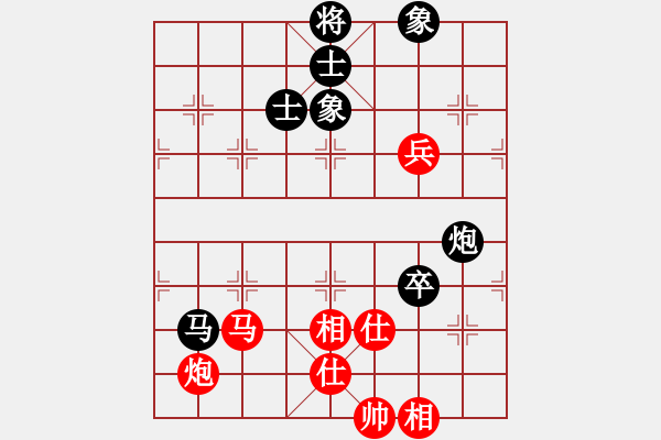 象棋棋譜圖片：一代棋王庫(9星)-和-長沙滿哥(北斗) - 步數(shù)：160 