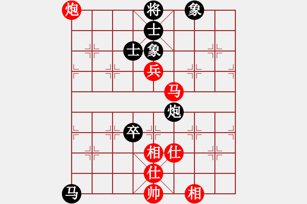 象棋棋譜圖片：一代棋王庫(9星)-和-長沙滿哥(北斗) - 步數(shù)：180 