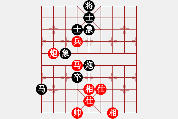 象棋棋譜圖片：一代棋王庫(9星)-和-長沙滿哥(北斗) - 步數(shù)：190 