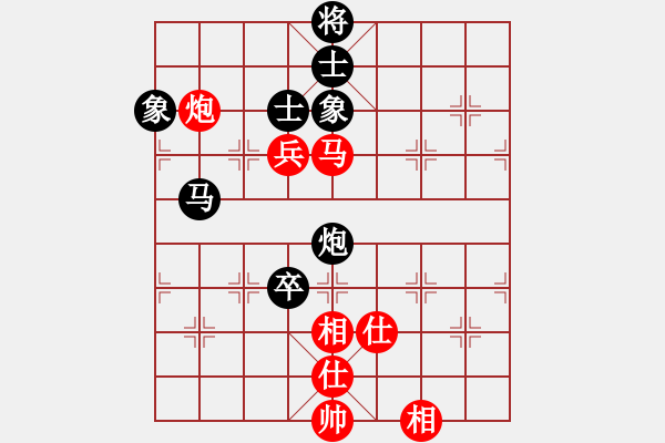 象棋棋譜圖片：一代棋王庫(9星)-和-長沙滿哥(北斗) - 步數(shù)：200 