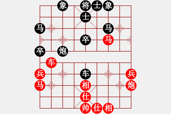 象棋棋譜圖片：一代棋王庫(9星)-和-長沙滿哥(北斗) - 步數(shù)：50 