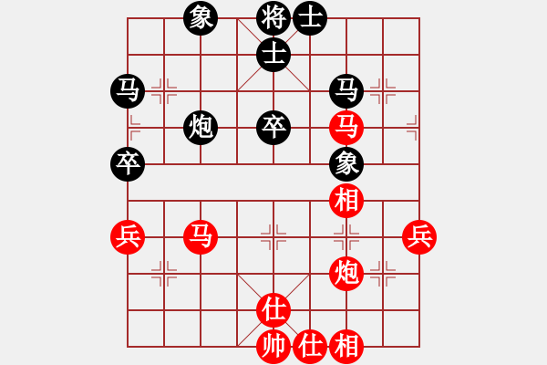 象棋棋譜圖片：一代棋王庫(9星)-和-長沙滿哥(北斗) - 步數(shù)：60 