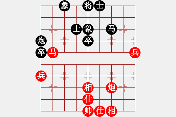 象棋棋譜圖片：一代棋王庫(9星)-和-長沙滿哥(北斗) - 步數(shù)：70 