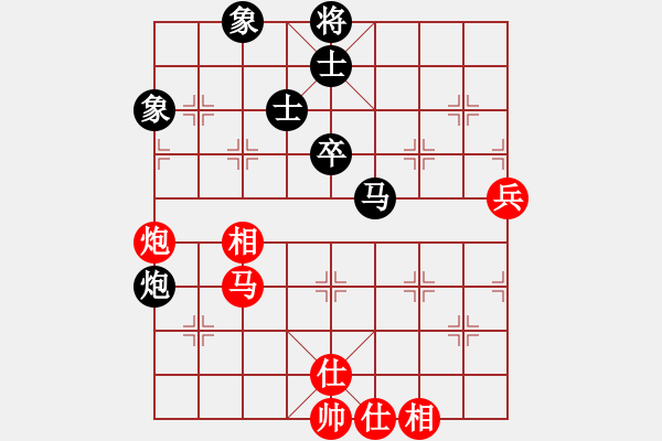 象棋棋譜圖片：一代棋王庫(9星)-和-長沙滿哥(北斗) - 步數(shù)：80 