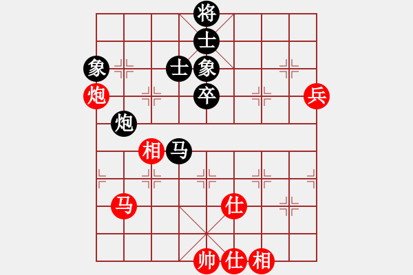 象棋棋譜圖片：一代棋王庫(9星)-和-長沙滿哥(北斗) - 步數(shù)：90 