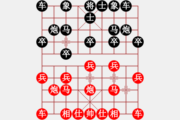 象棋棋谱图片：第02轮 第20台 太原 程丰厚 先负 天津 王晴 - 步数：10 