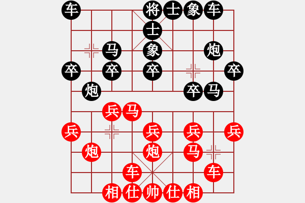 象棋棋谱图片：赵殿宇 先和 党斐 - 步数：20 