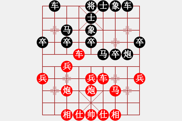象棋棋谱图片：赵殿宇 先和 党斐 - 步数：30 