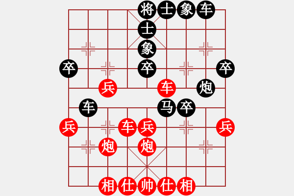 象棋棋谱图片：赵殿宇 先和 党斐 - 步数：40 