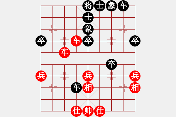 象棋棋谱图片：赵殿宇 先和 党斐 - 步数：50 