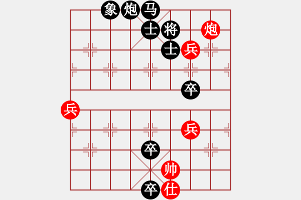 象棋棋譜圖片：龍宮探寶 邢春波 - 步數(shù)：0 