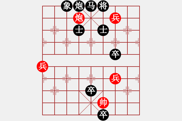 象棋棋譜圖片：龍宮探寶 邢春波 - 步數(shù)：10 