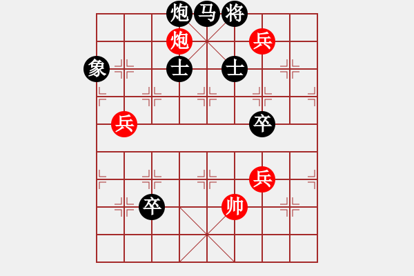 象棋棋譜圖片：龍宮探寶 邢春波 - 步數(shù)：20 