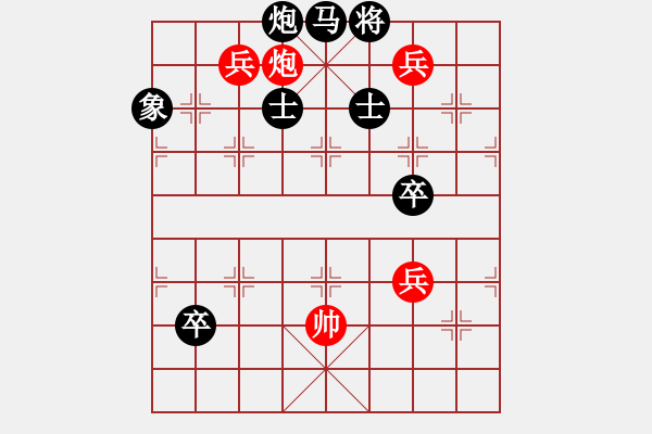 象棋棋譜圖片：龍宮探寶 邢春波 - 步數(shù)：30 