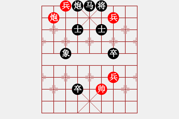 象棋棋譜圖片：龍宮探寶 邢春波 - 步數(shù)：40 