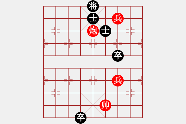 象棋棋譜圖片：龍宮探寶 邢春波 - 步數(shù)：59 