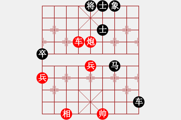 象棋棋谱图片：仙人指路对卒底炮红飞右相 - 步数：110 
