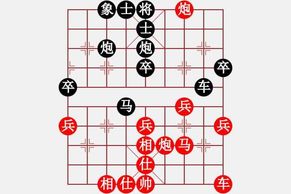 象棋棋谱图片：仙人指路对卒底炮红飞右相 - 步数：30 