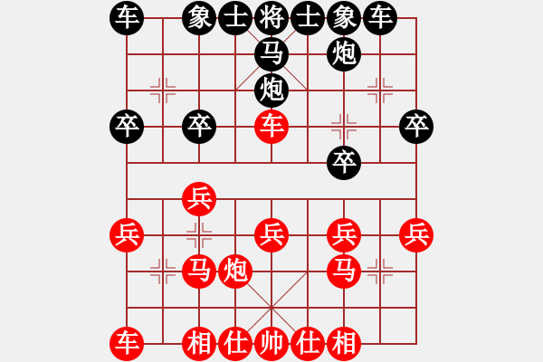 象棋棋譜圖片：20120307徐藝萍 VS 高建啟 于濰坊棋院 - 步數(shù)：20 