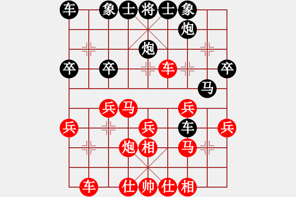 象棋棋譜圖片：20120307徐藝萍 VS 高建啟 于濰坊棋院 - 步數(shù)：30 