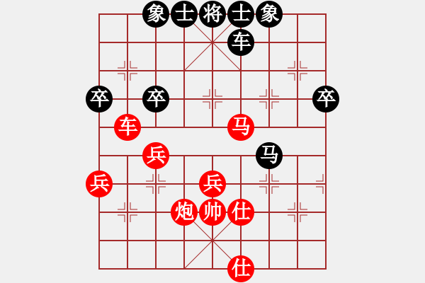 象棋棋譜圖片：20120307徐藝萍 VS 高建啟 于濰坊棋院 - 步數(shù)：49 