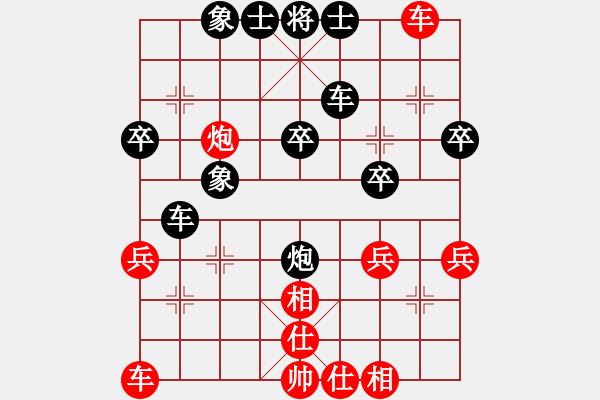 象棋棋譜圖片：靜靜靜(5段)-負(fù)-寶坻大刀(9段) - 步數(shù)：40 