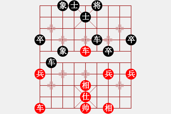 象棋棋譜圖片：靜靜靜(5段)-負(fù)-寶坻大刀(9段) - 步數(shù)：50 