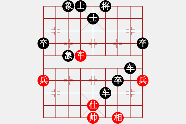 象棋棋譜圖片：靜靜靜(5段)-負(fù)-寶坻大刀(9段) - 步數(shù)：60 