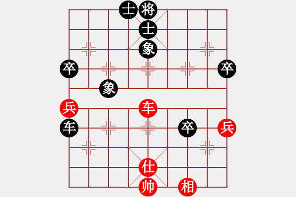 象棋棋譜圖片：靜靜靜(5段)-負(fù)-寶坻大刀(9段) - 步數(shù)：70 