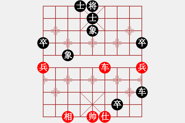 象棋棋譜圖片：靜靜靜(5段)-負(fù)-寶坻大刀(9段) - 步數(shù)：80 