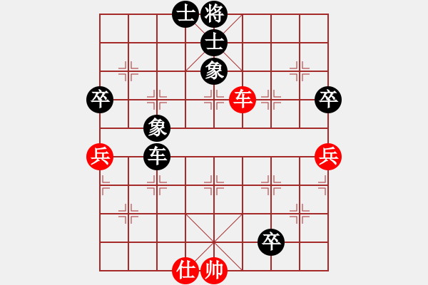 象棋棋譜圖片：靜靜靜(5段)-負(fù)-寶坻大刀(9段) - 步數(shù)：90 