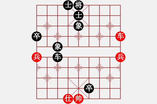 象棋棋譜圖片：靜靜靜(5段)-負(fù)-寶坻大刀(9段) - 步數(shù)：92 