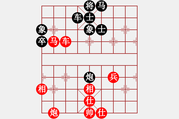 象棋棋谱图片：沈思凡 先胜 李越川 - 步数：70 