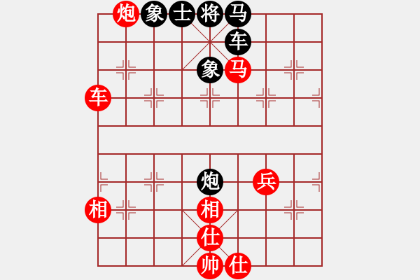 象棋棋譜圖片：沈思凡 先勝 李越川 - 步數(shù)：80 