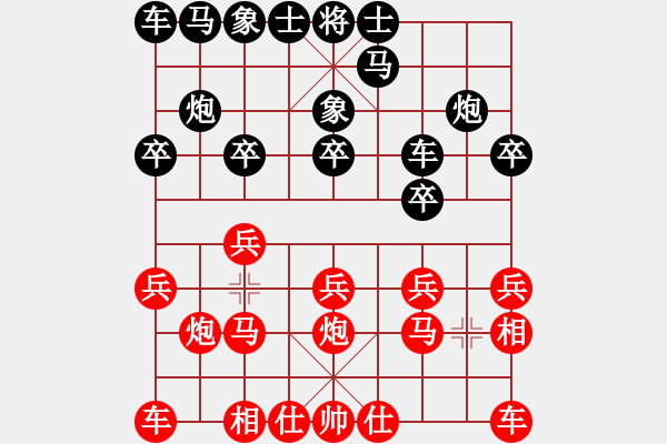 象棋棋譜圖片：陳開鎮(zhèn)[243249400] -VS- g m[843758745] - 步數(shù)：10 