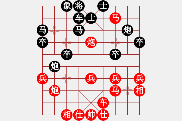 象棋棋譜圖片：陳開鎮(zhèn)[243249400] -VS- g m[843758745] - 步數(shù)：30 