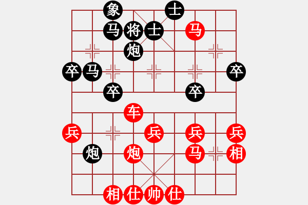 象棋棋譜圖片：陳開鎮(zhèn)[243249400] -VS- g m[843758745] - 步數(shù)：40 