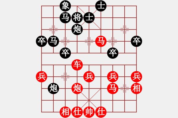 象棋棋譜圖片：陳開鎮(zhèn)[243249400] -VS- g m[843758745] - 步數(shù)：41 