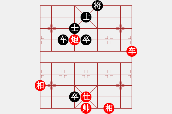 象棋棋譜圖片：象棋小龍女(6段)-和-寒瘋子(5段) - 步數(shù)：100 