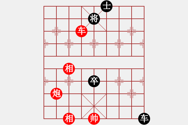 象棋棋譜圖片：象棋小龍女(6段)-和-寒瘋子(5段) - 步數(shù)：140 