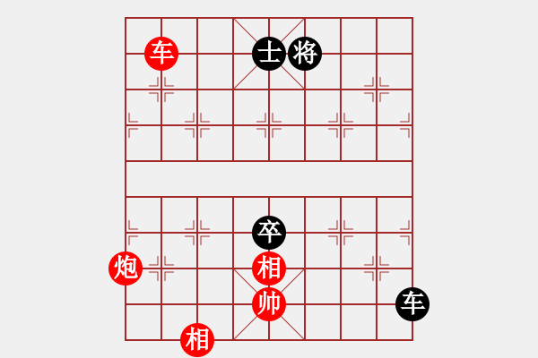 象棋棋譜圖片：象棋小龍女(6段)-和-寒瘋子(5段) - 步數(shù)：150 