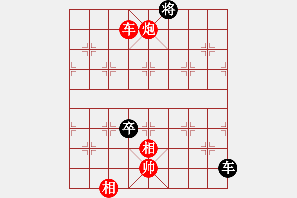 象棋棋譜圖片：象棋小龍女(6段)-和-寒瘋子(5段) - 步數(shù)：160 