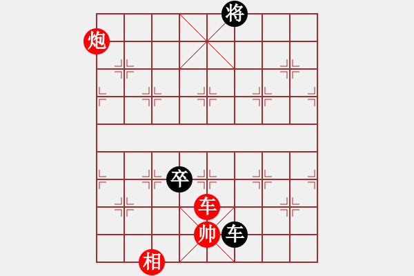 象棋棋譜圖片：象棋小龍女(6段)-和-寒瘋子(5段) - 步數(shù)：180 