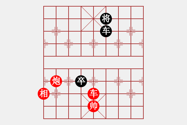 象棋棋譜圖片：象棋小龍女(6段)-和-寒瘋子(5段) - 步數(shù)：190 