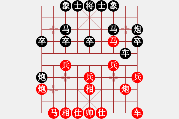 象棋棋譜圖片：象棋小龍女(6段)-和-寒瘋子(5段) - 步數(shù)：20 