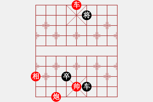 象棋棋譜圖片：象棋小龍女(6段)-和-寒瘋子(5段) - 步數(shù)：210 