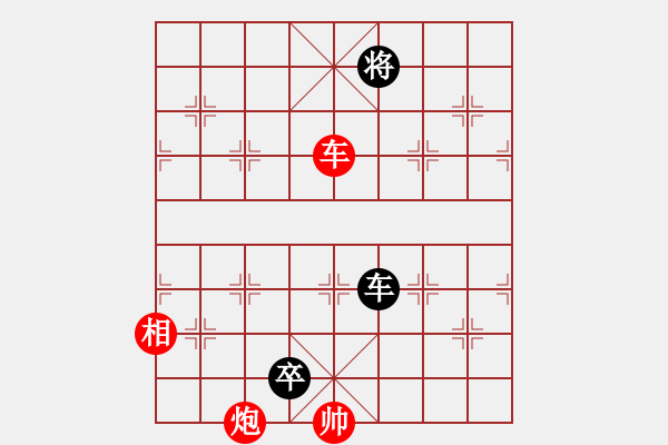 象棋棋譜圖片：象棋小龍女(6段)-和-寒瘋子(5段) - 步數(shù)：220 