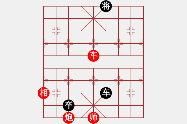 象棋棋譜圖片：象棋小龍女(6段)-和-寒瘋子(5段) - 步數(shù)：230 